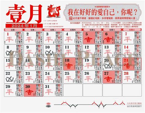 農曆七月初九|中国日曆: 農歷，陰歷，通勝，月曆 ，年曆，黃道吉日，黃曆，農。